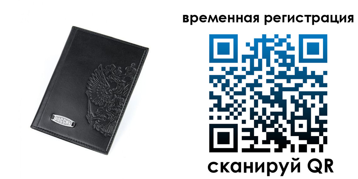 прописка поиск в Семикаракорске