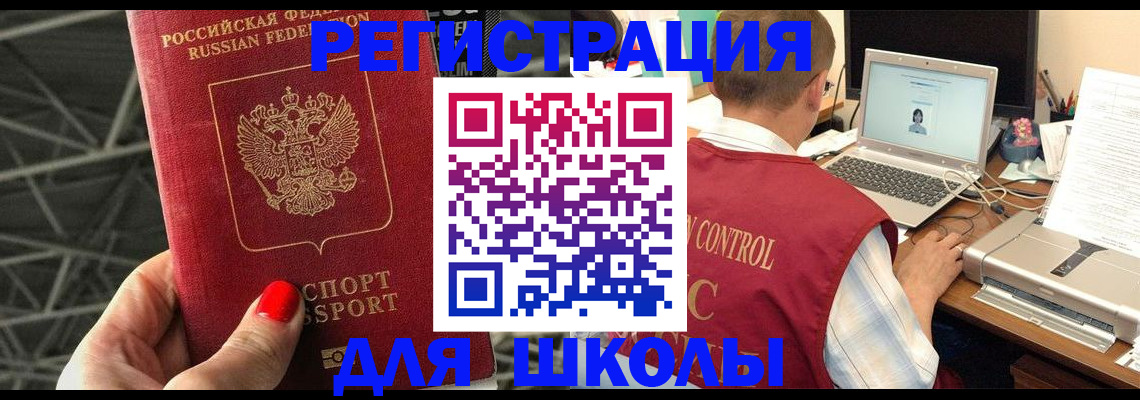 где прописаться в Семикаракорске